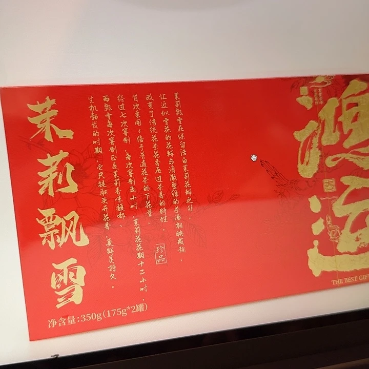 329捡漏专场产品15