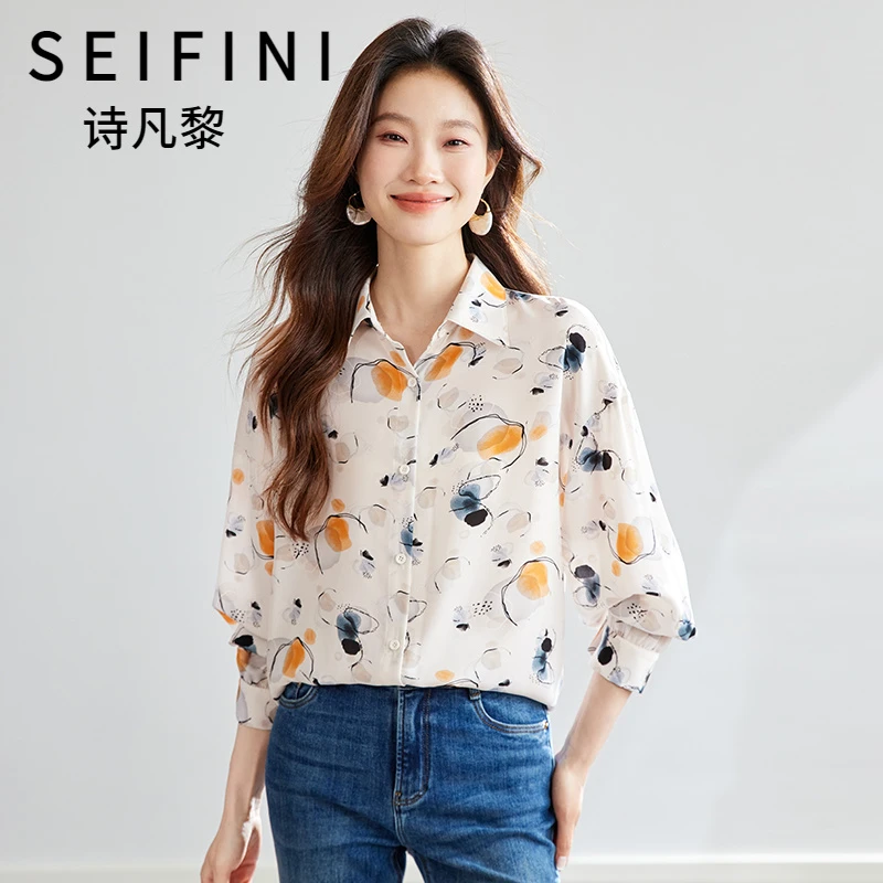 SEIFINI/诗凡黎折扣女装气质提花衬衫百搭通勤显瘦上衣小众衬衣潮