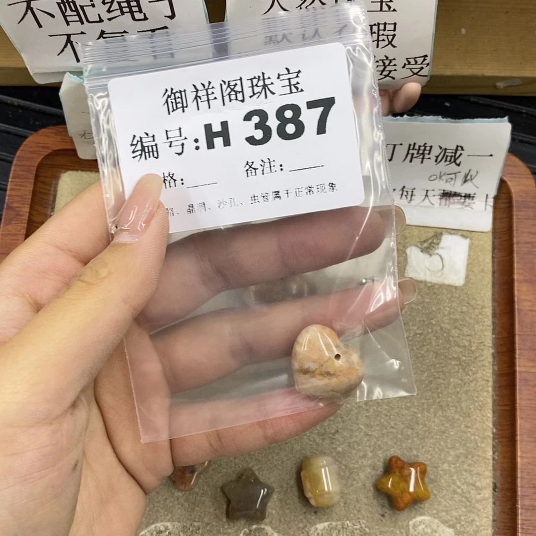 硅化珊瑚（珊瑚玉）未镶嵌颈饰腿***九