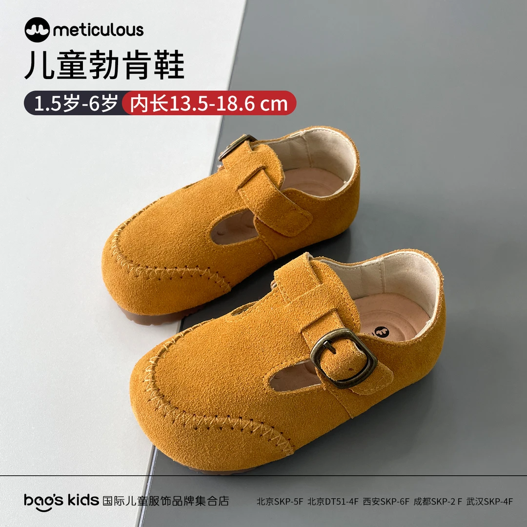 Meticulous男女童中小童冬季复古百搭加绒保暖勃肯皮鞋单鞋Y24012