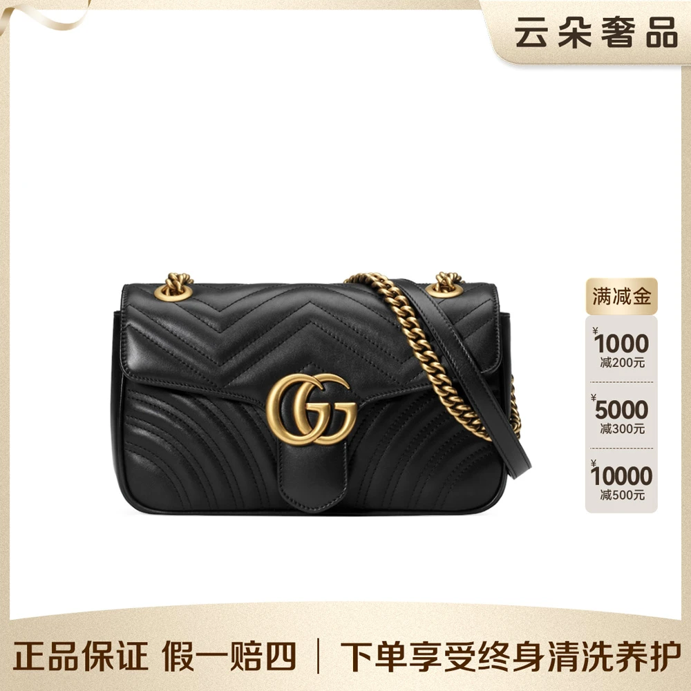 99新 GUCCI/古驰 云朵奢品/Gucci marmont 26/98新