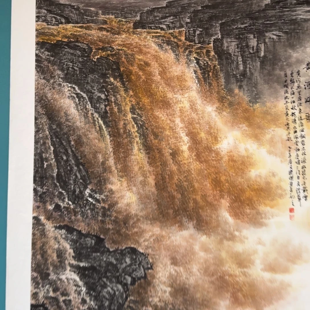 国画何润杰六尺黄河