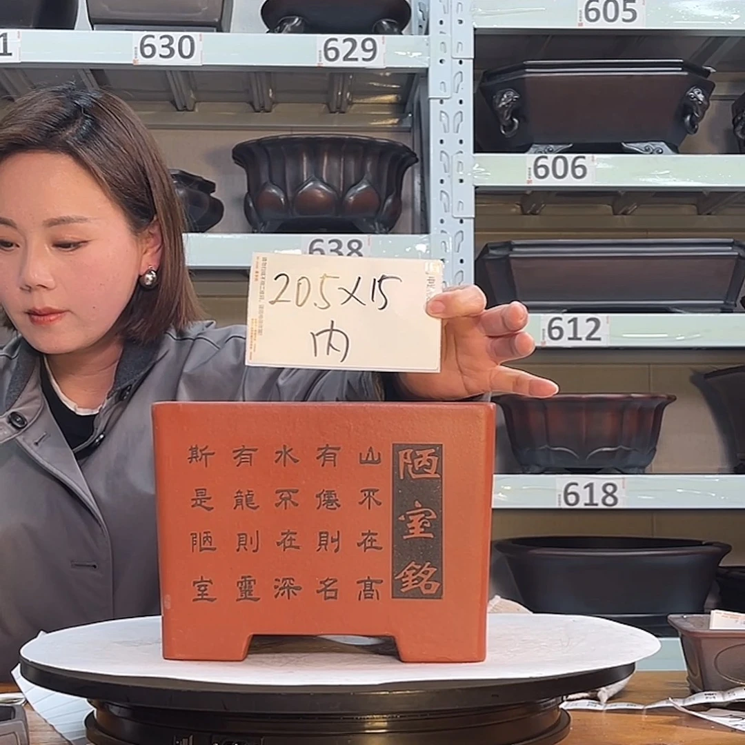 花盆紫砂宜兴紫砂3号