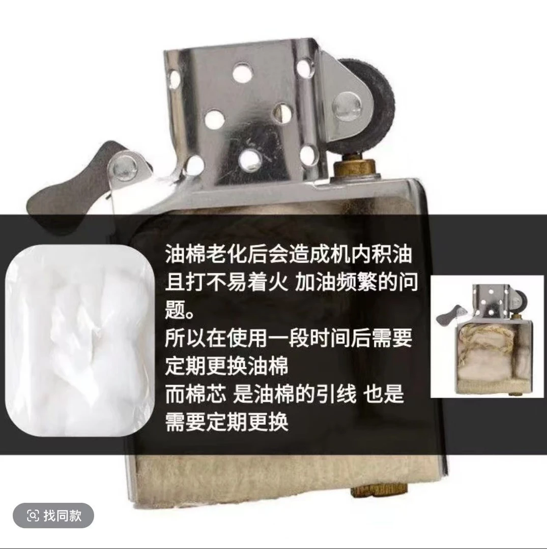 直播间专拍全套配件D108