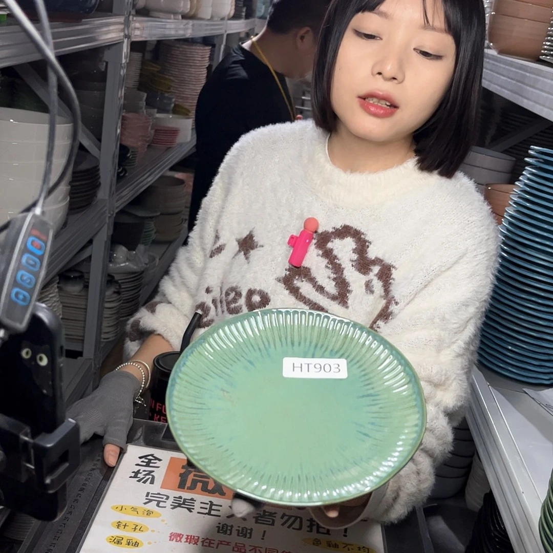 瓷片903。        2个