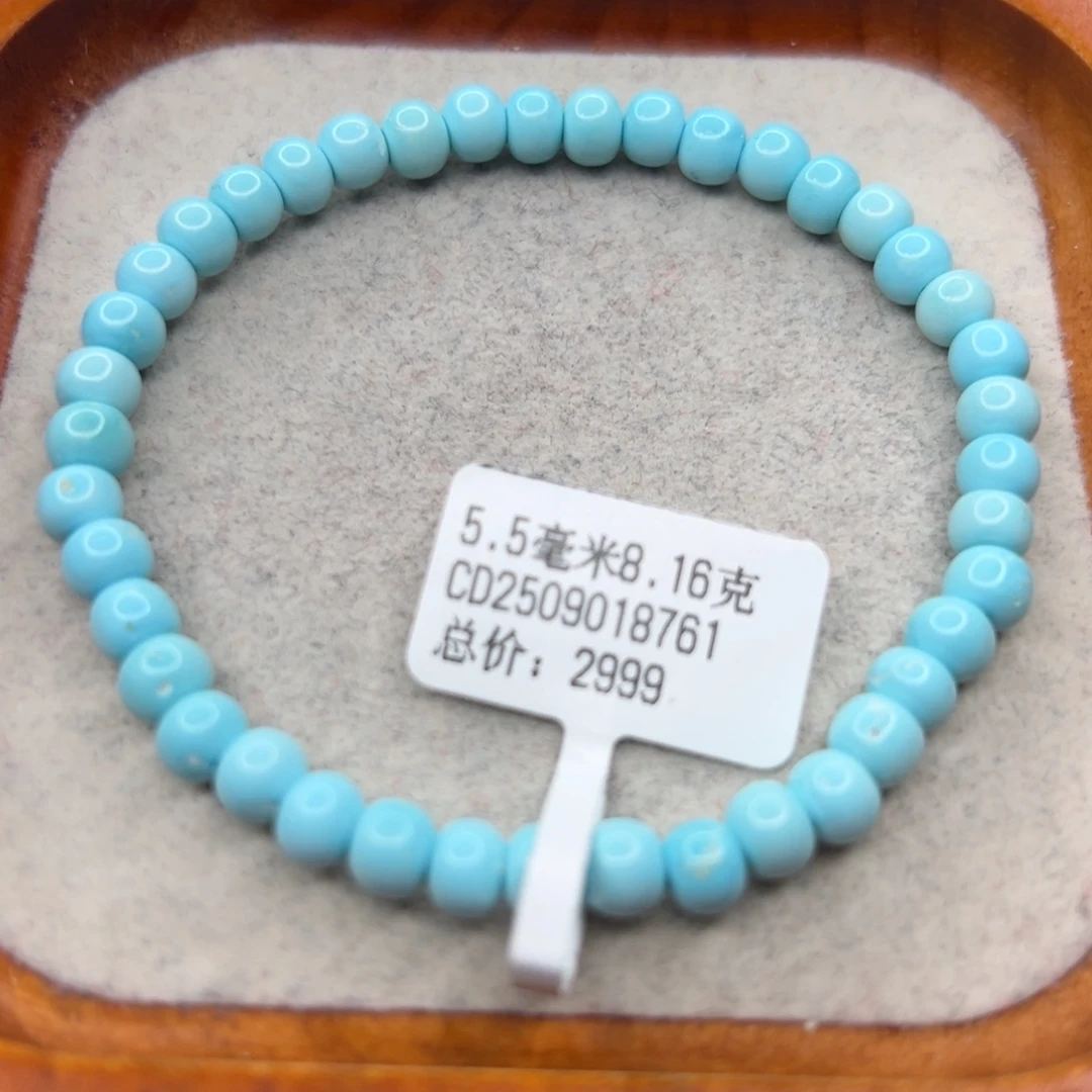 绿松石未镶嵌珠宝半成品