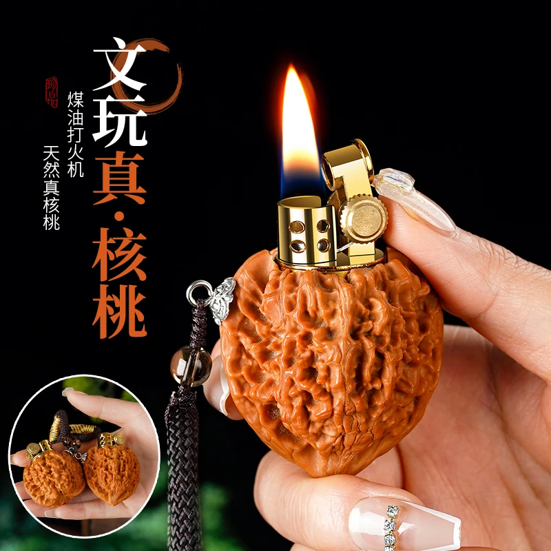 天然核桃煤油打火机手工文玩创意可盘可收藏送礼物品手把件打火机