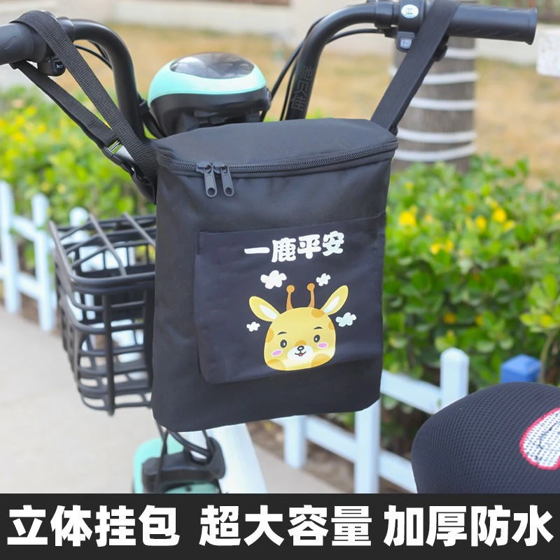 电动车挂包前置收纳袋防水挂物包电瓶车手机包挂兜置物电车摩托车