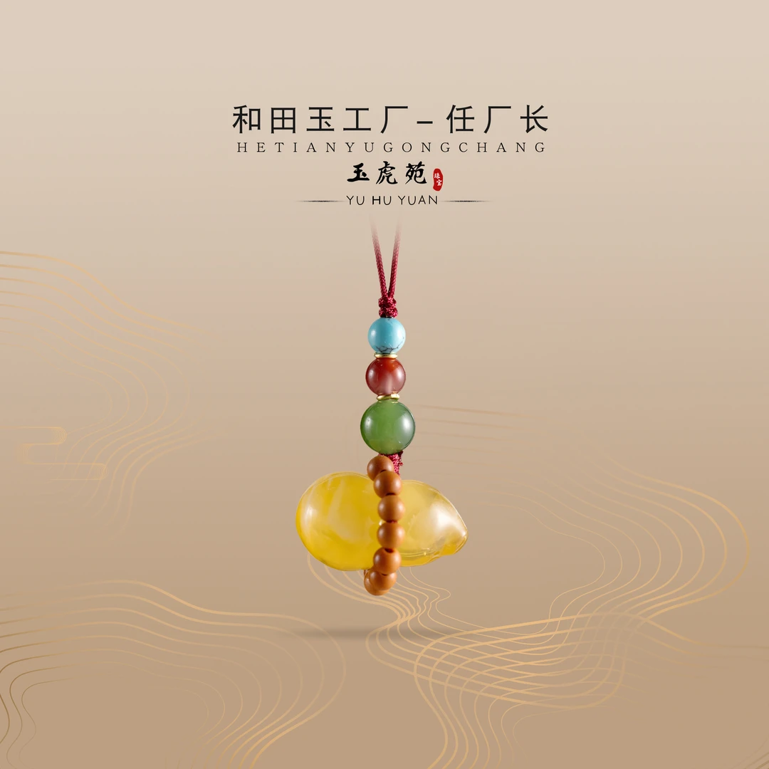 【任厂长】蜜蜡福禄手机挂（MM919）发一件，多样性发