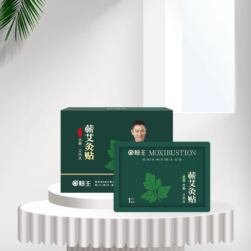 柚王蕲艾灸贴通用颈椎腰椎膝盖保暖缓解肩颈