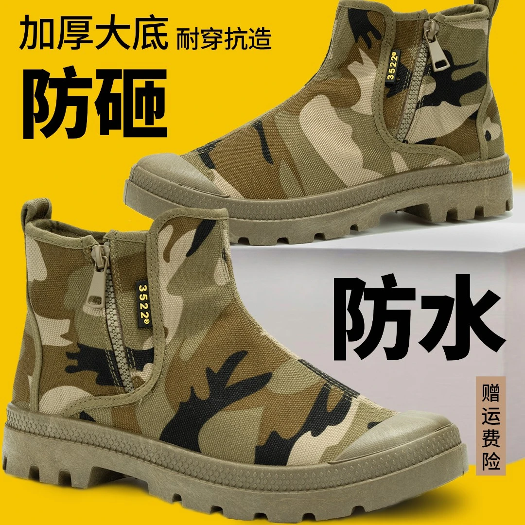 2024冬季新款劳保鞋男士侧拉链高帮软底轻便透气登山马丁靴解放鞋