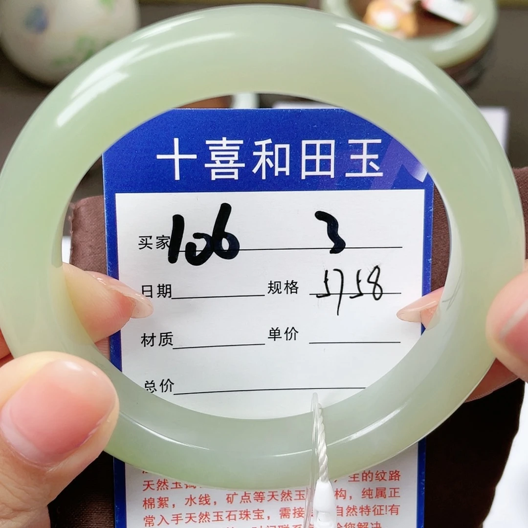 【闪购商品】和田玉手镯未镶嵌