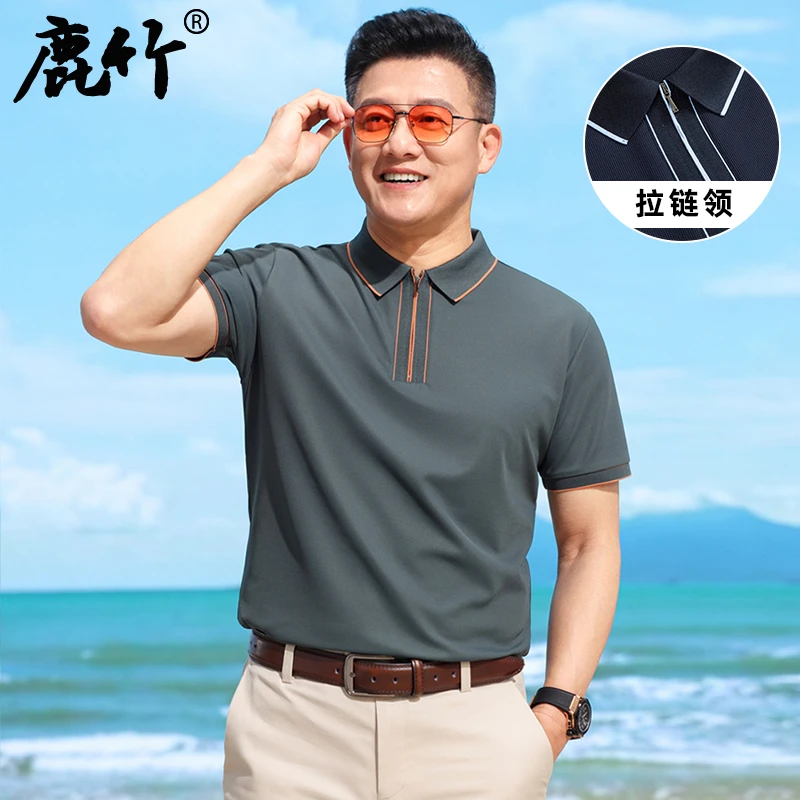 中年男士polo衫休闲时尚拉链领高档商务夏季新款凉感冰丝短袖t恤