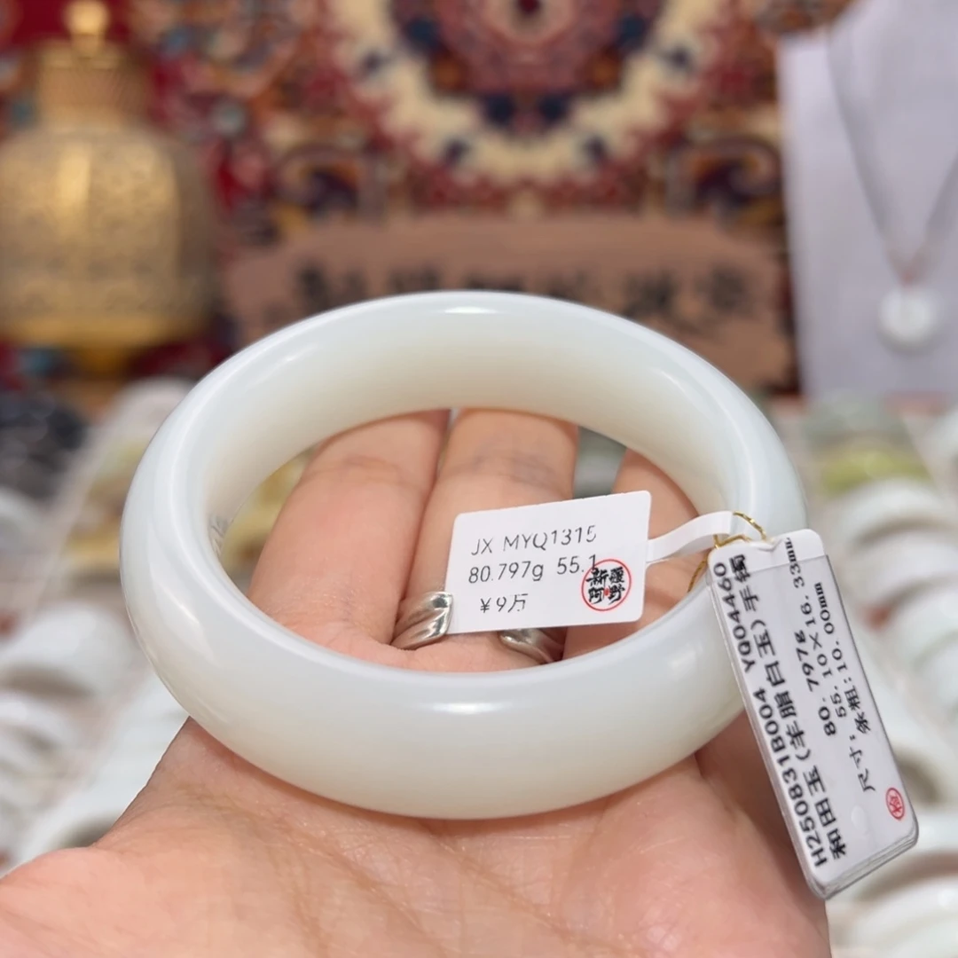 和田玉未镶嵌手镯