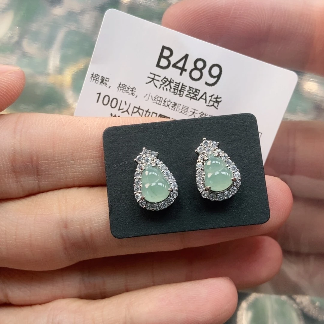 【闪购商品】翡翠未镶嵌吊坠(不含链)