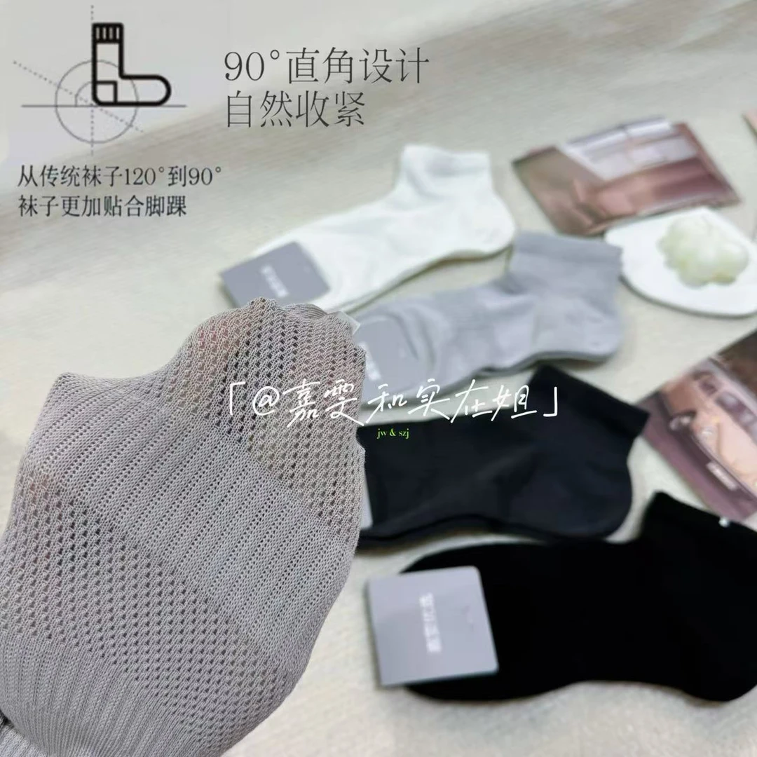 【优选男袜】无骨抗起球网眼男袜春夏薄款短袜