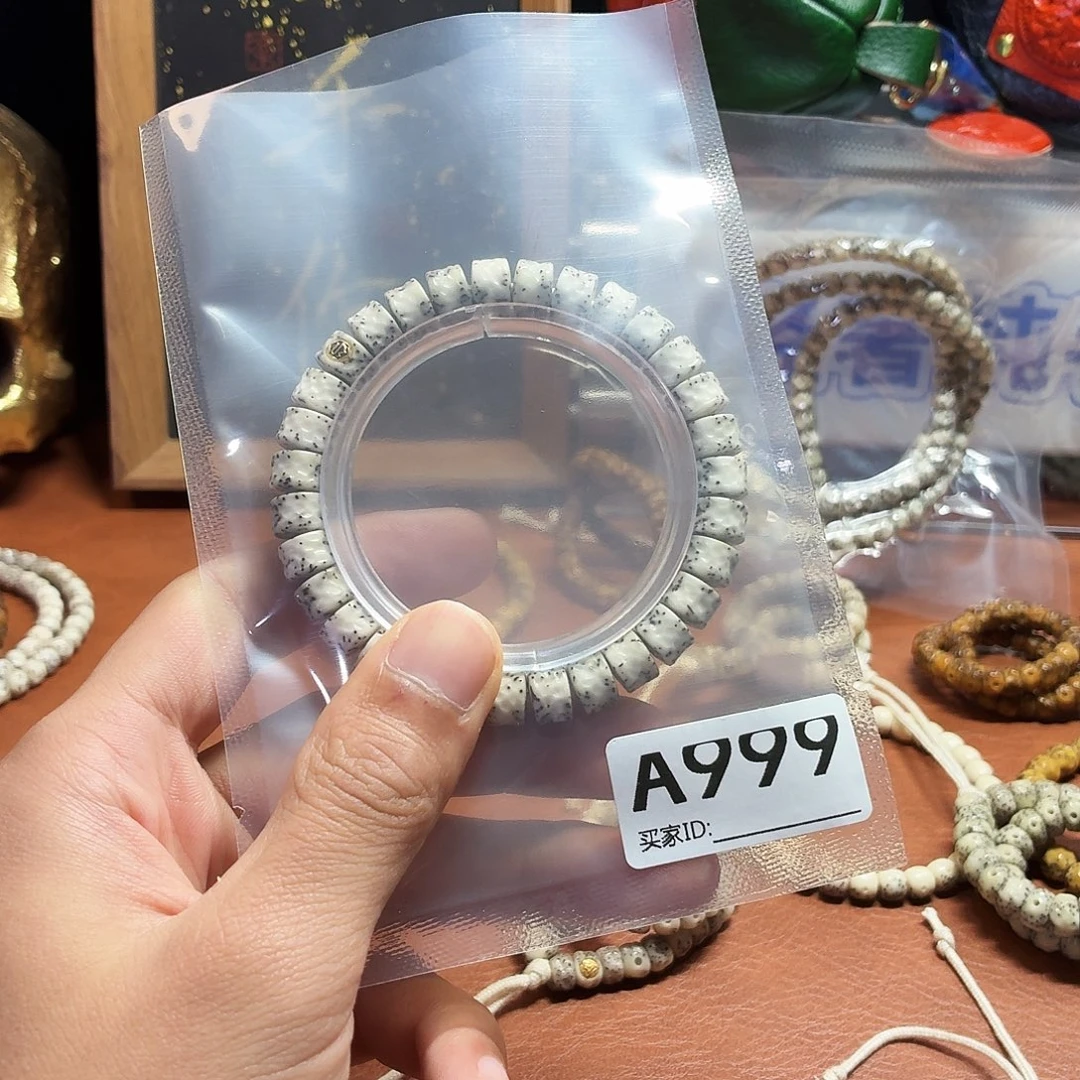 王***哈吊坠星月菩提Y 星噶单圈10改