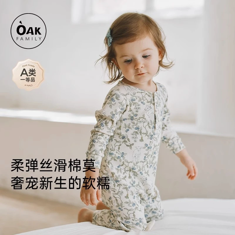OAK FAMILY四季新生儿宝宝长袖对襟连体衣婴儿童装印花爬服莫代尔