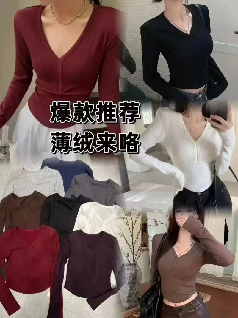 秋冬打底V领长袖女简约正肩小设计T恤修身短款收腰显瘦基础款