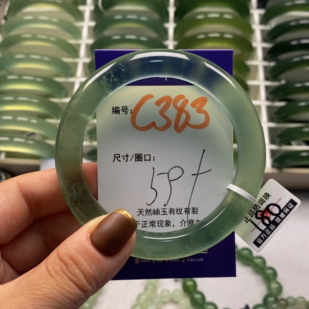 竹***叶蛇纹石玉未镶嵌手镯