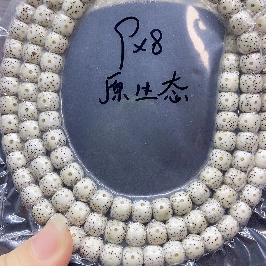 吊坠星月菩提89星月菩提