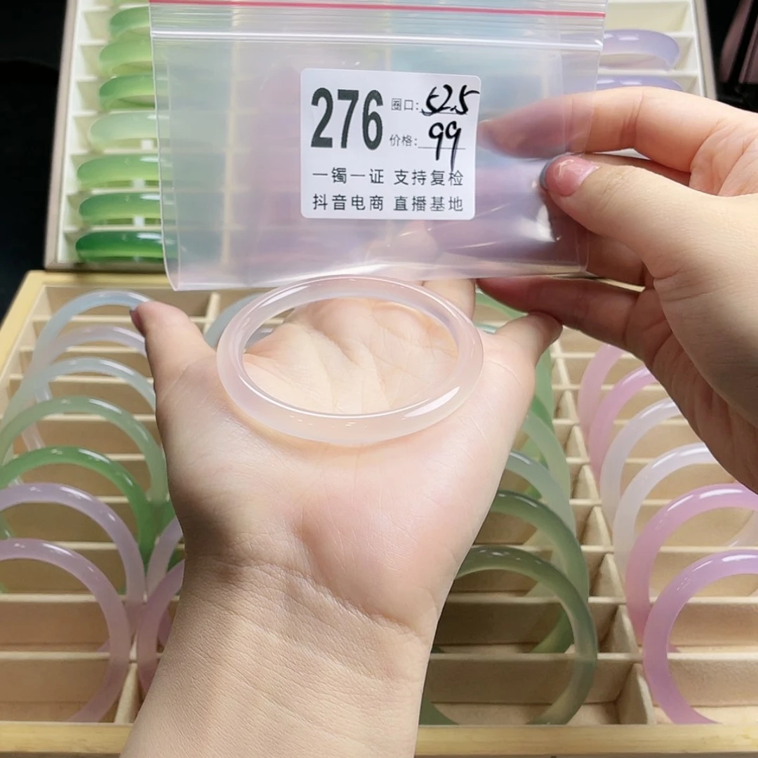 【闪购商品】玛瑙/玉髓手镯未镶嵌旺****?