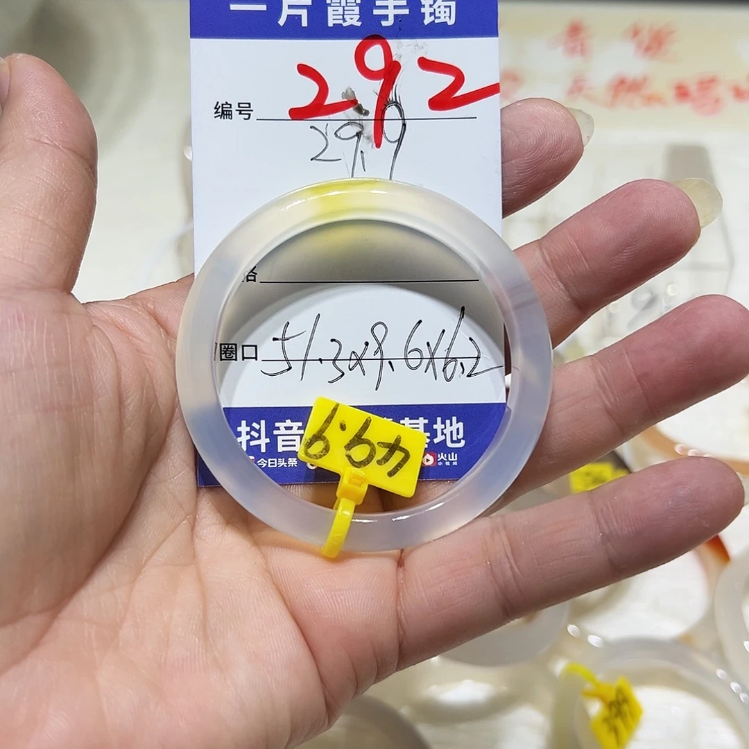 迪***噜玛瑙/玉髓未镶嵌手镯