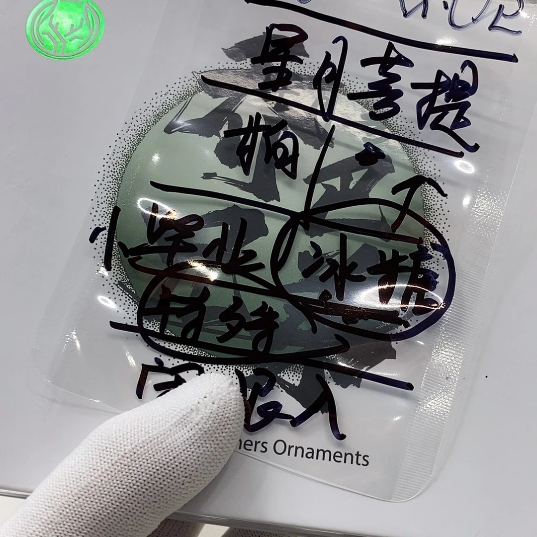 手串星月菩提12。