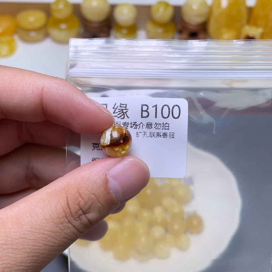 琥珀珠宝奇石未镶嵌覃*杰