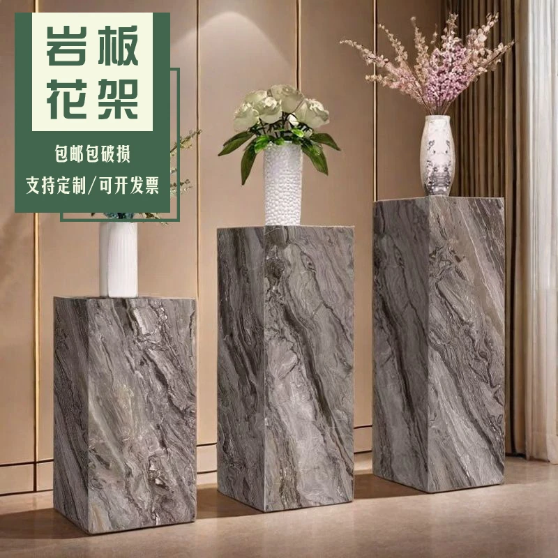 高端岩板花架定制简约现代客厅落地式置物台展示台摆件立柱底座