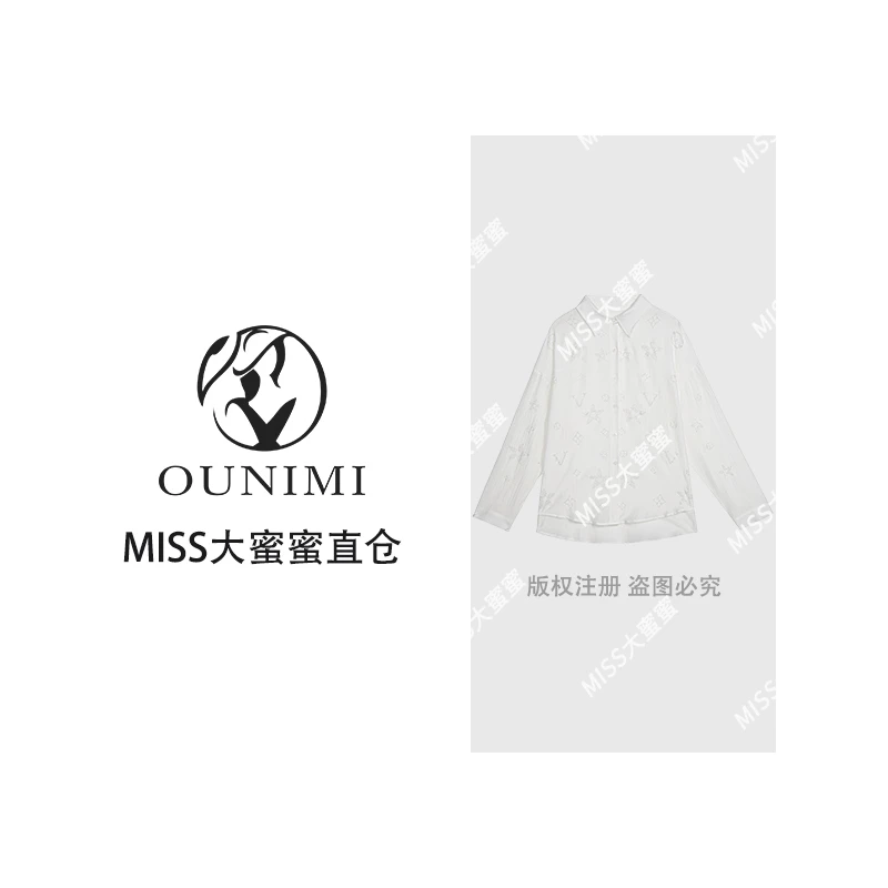 欧倪蜜 OUNIMI 时尚轻奢重工烫钻防晒衬衣上衣3147