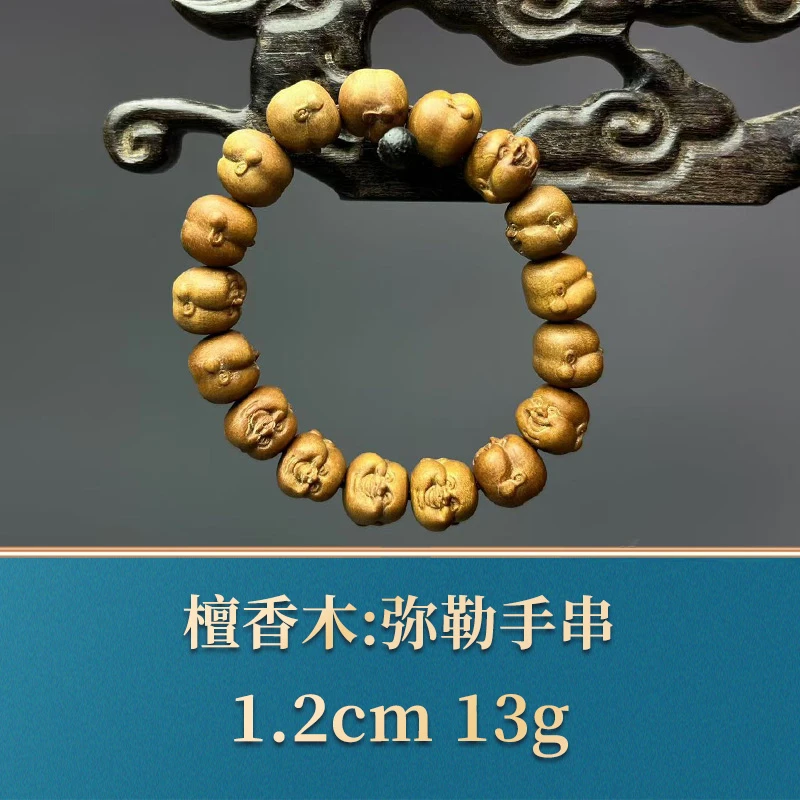 三福（红木）47606     弥勒手串   檀香木