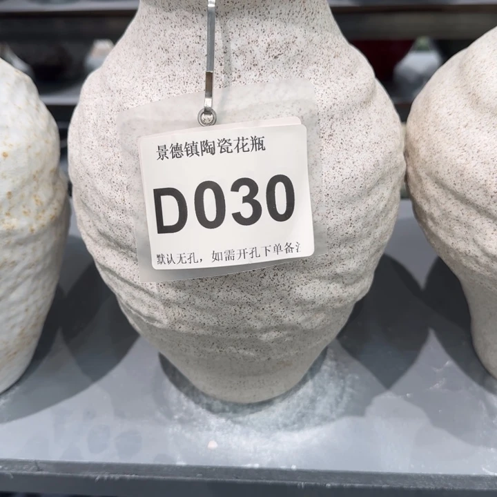 览***已瓷片景德镇高温花器编码030高28口8默认无孔