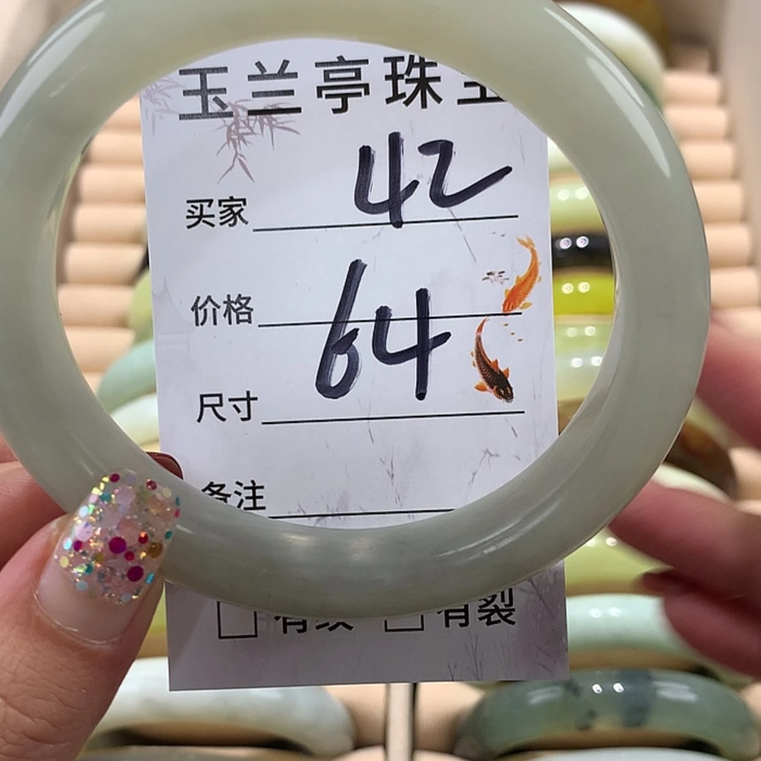 【闪购商品】蛇纹石玉手镯未镶嵌