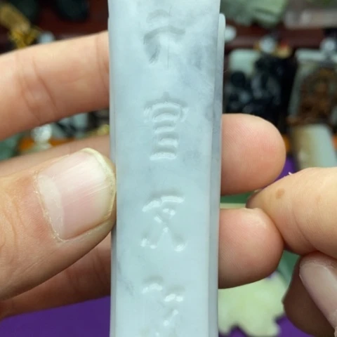 未镶嵌手镯透闪石质玉