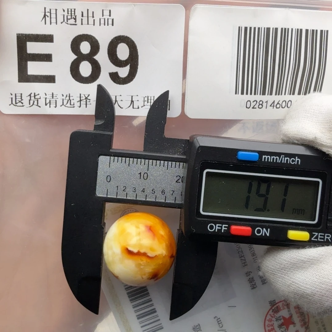 未镶嵌琥珀裸石琥珀蜜蜡
