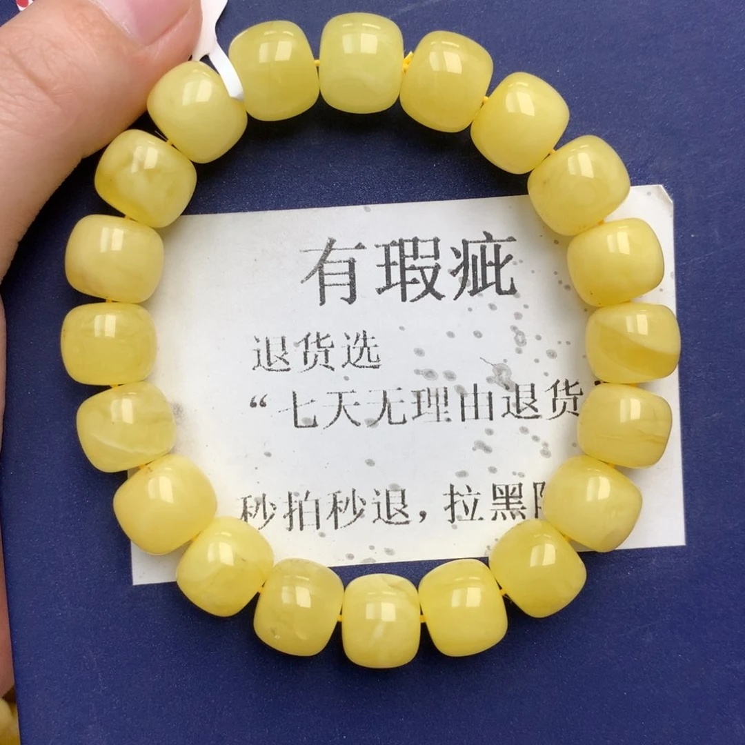 未镶嵌琥珀裸石21