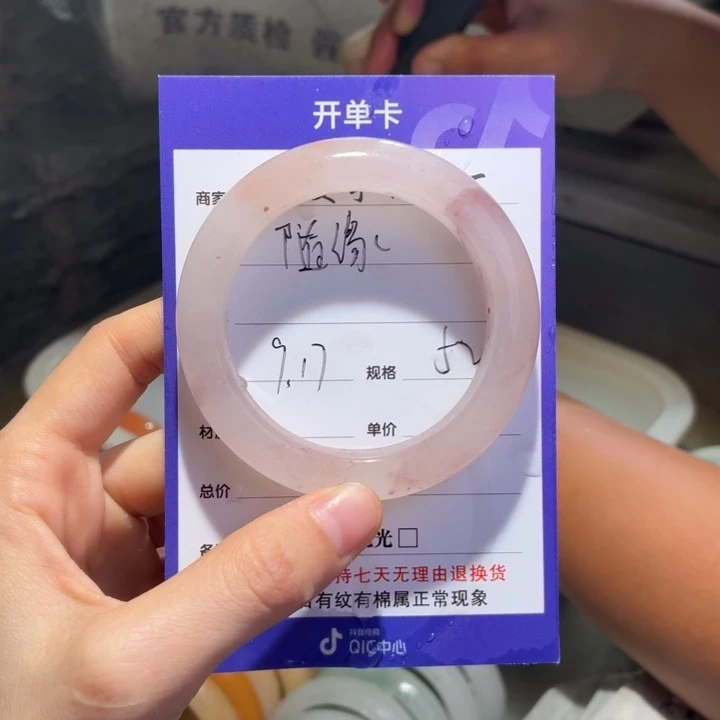 随***缘未镶嵌手镯石英质玉