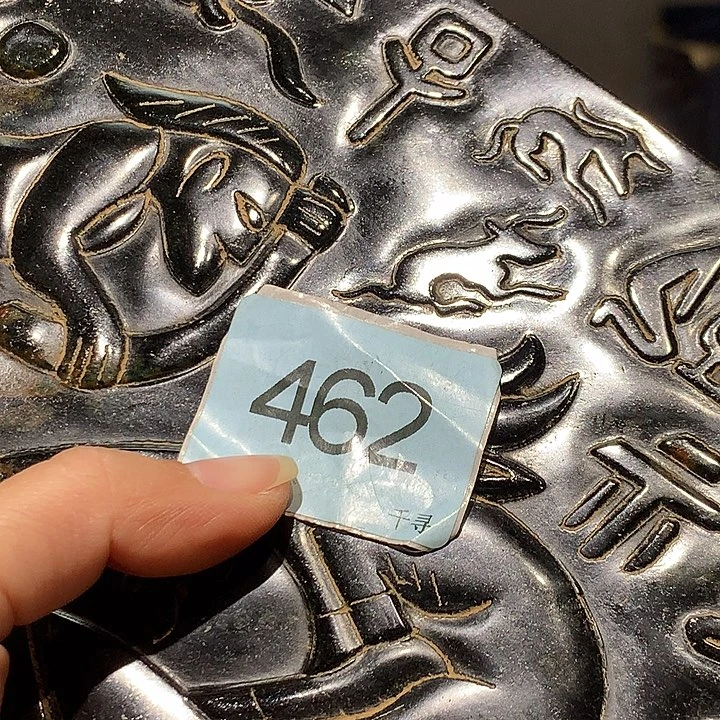 山***峰和田玉未镶嵌挂件