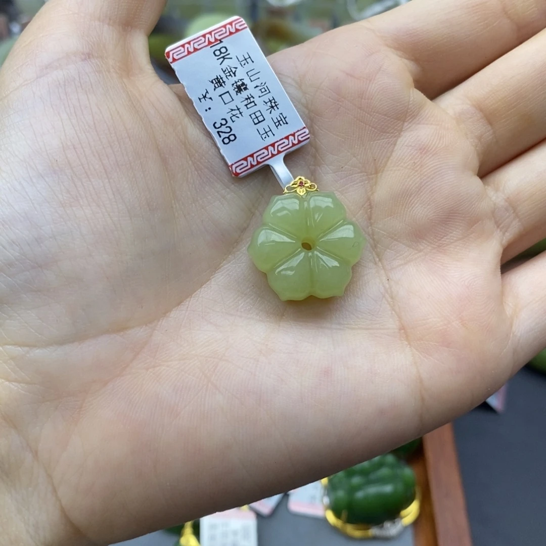 幸****和田玉18K金镶嵌挂件