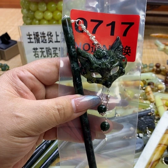 蛇纹石玉发簪未镶嵌用****8