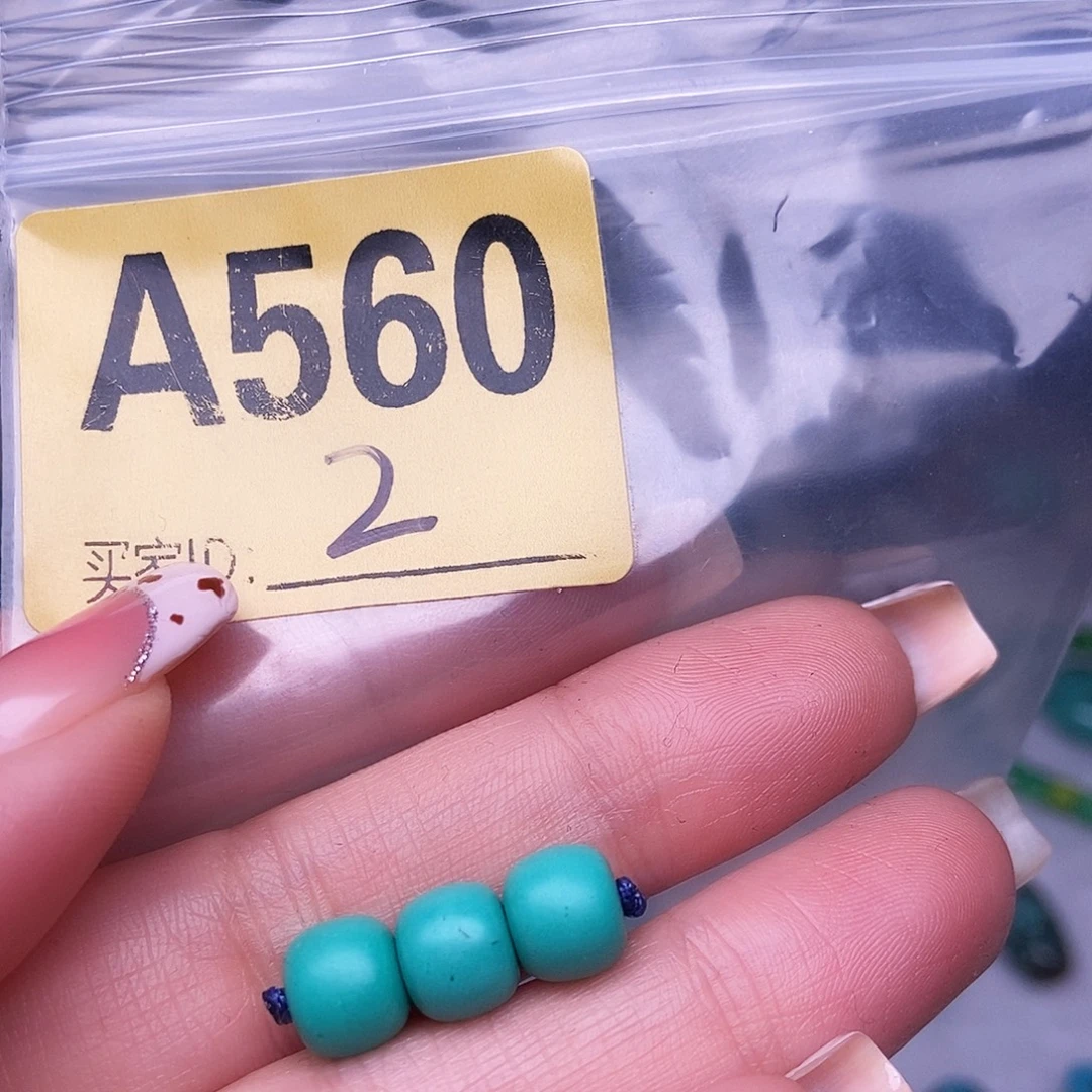 空竹十堰特色散珠
