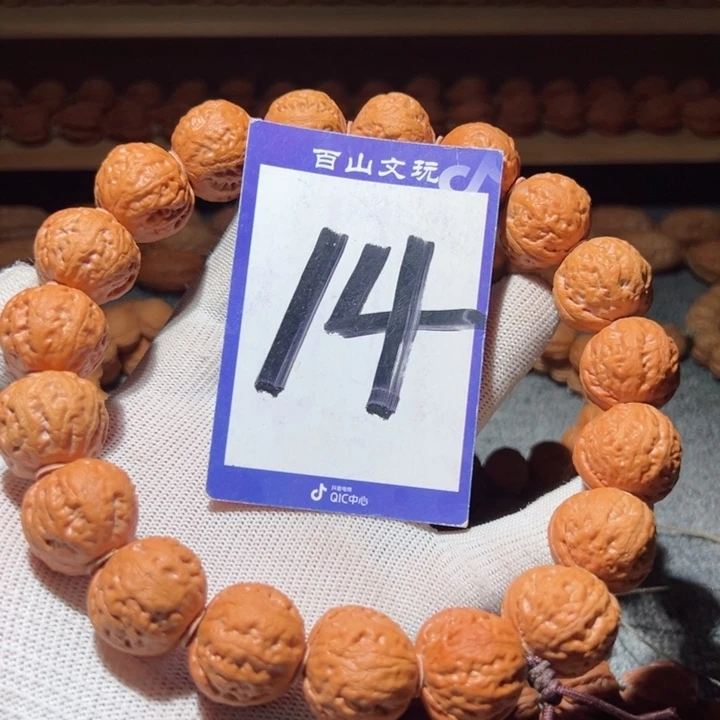 手串桃核用****014粗筋麒麟元宝核桃手持