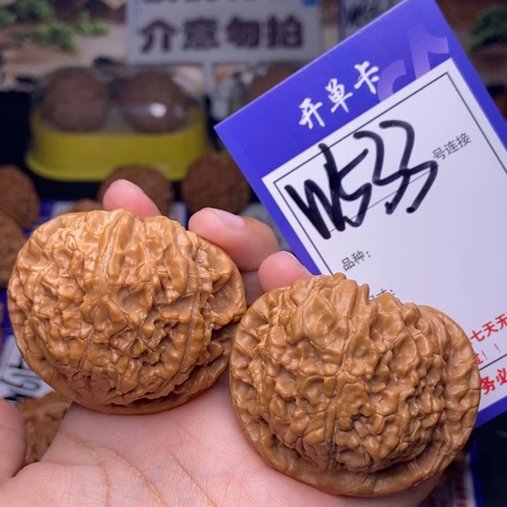 用***1吊坠文玩核桃W533链接 官帽50尺