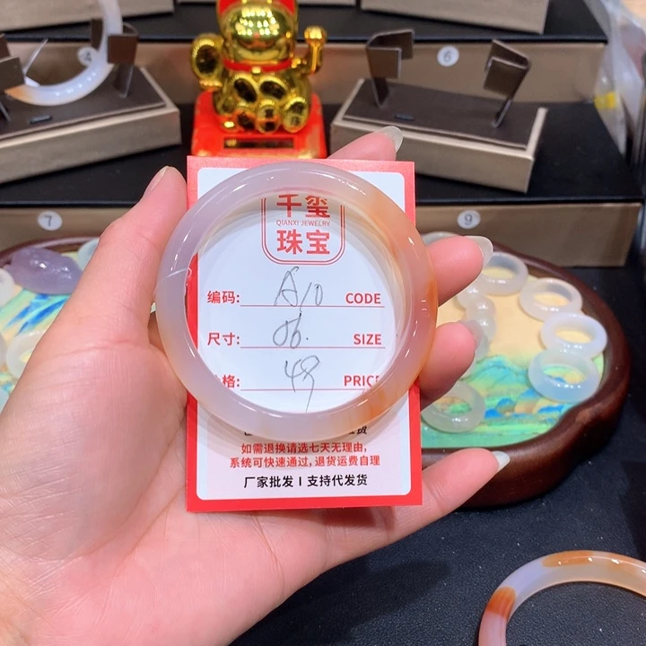 玛瑙/玉髓手镯未镶嵌