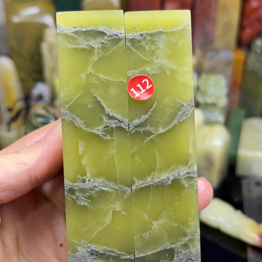 印石昌化石葡萄冻对章