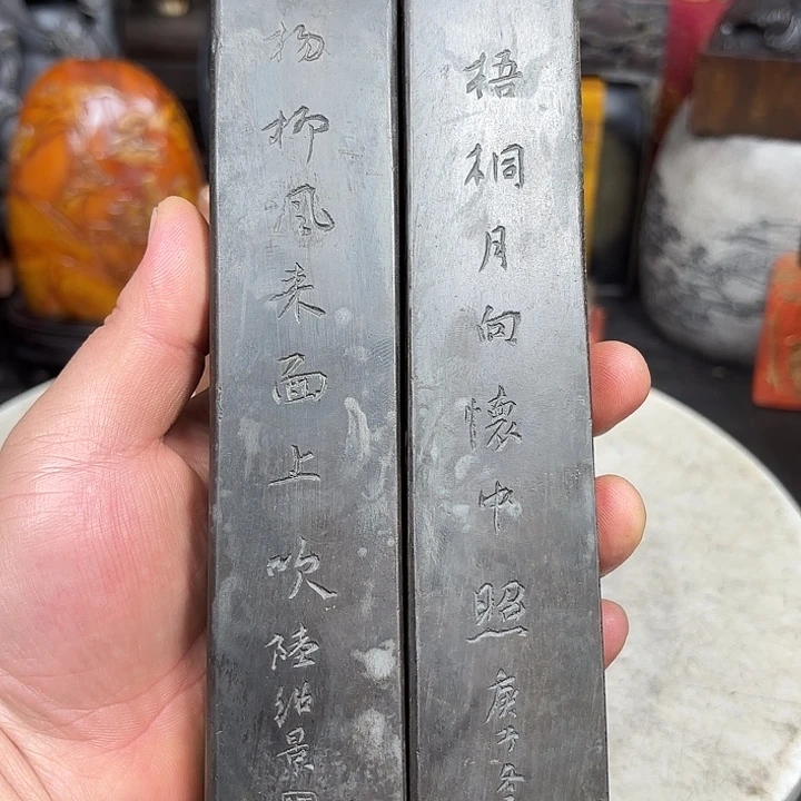 砚台砚台砚台砚台砚台