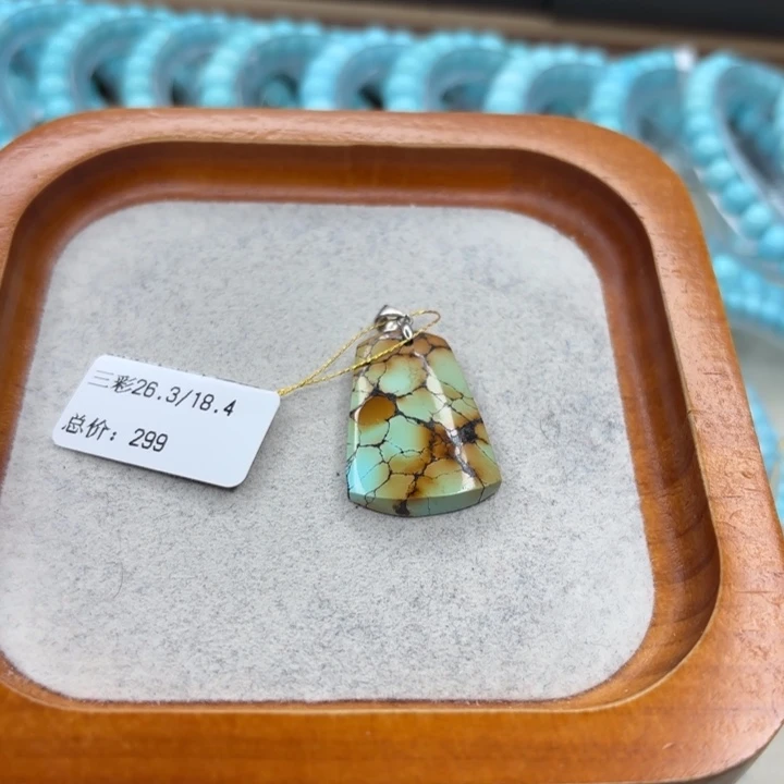 绿松石未镶嵌手链