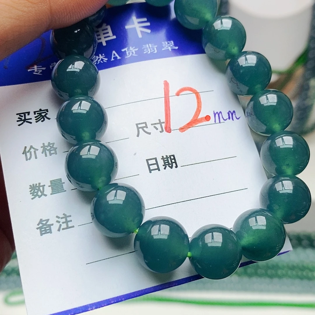 未镶嵌手链翡翠翡翠