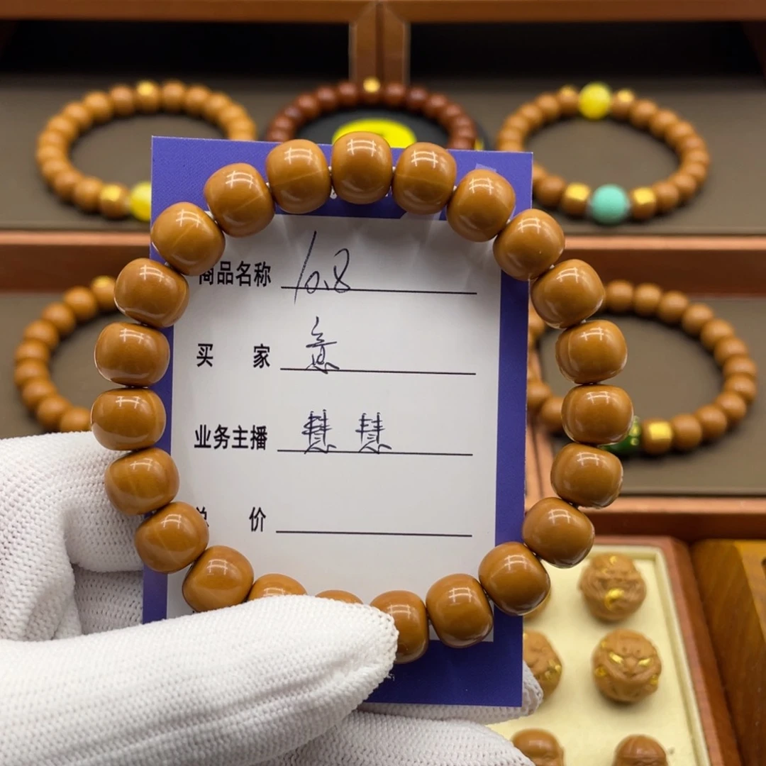 猴头核桃手串意**✨猴头